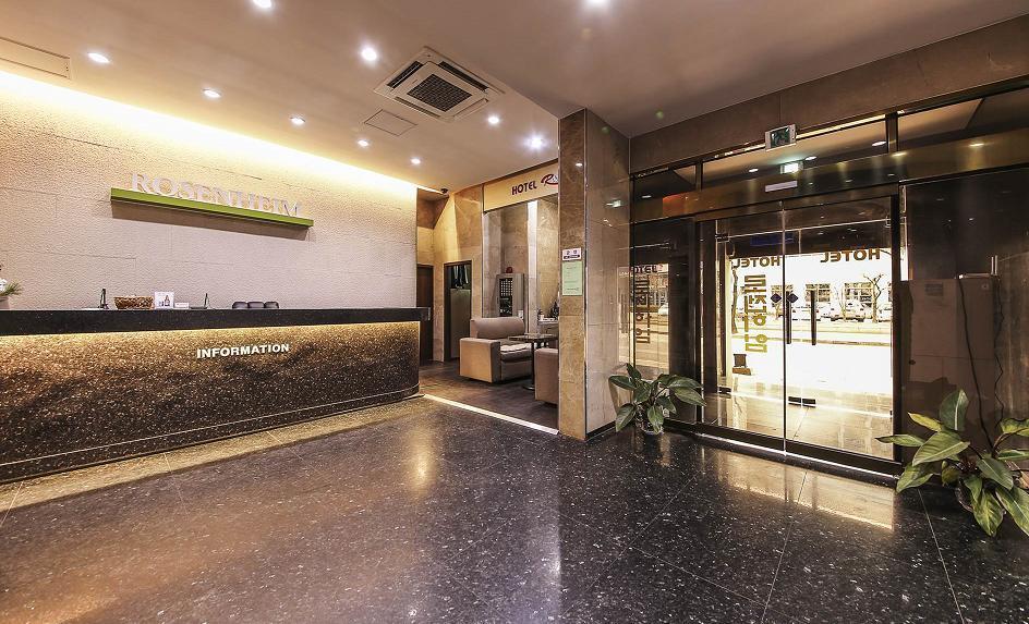 Kōyō Rosenheim Hotel מראה חיצוני תמונה